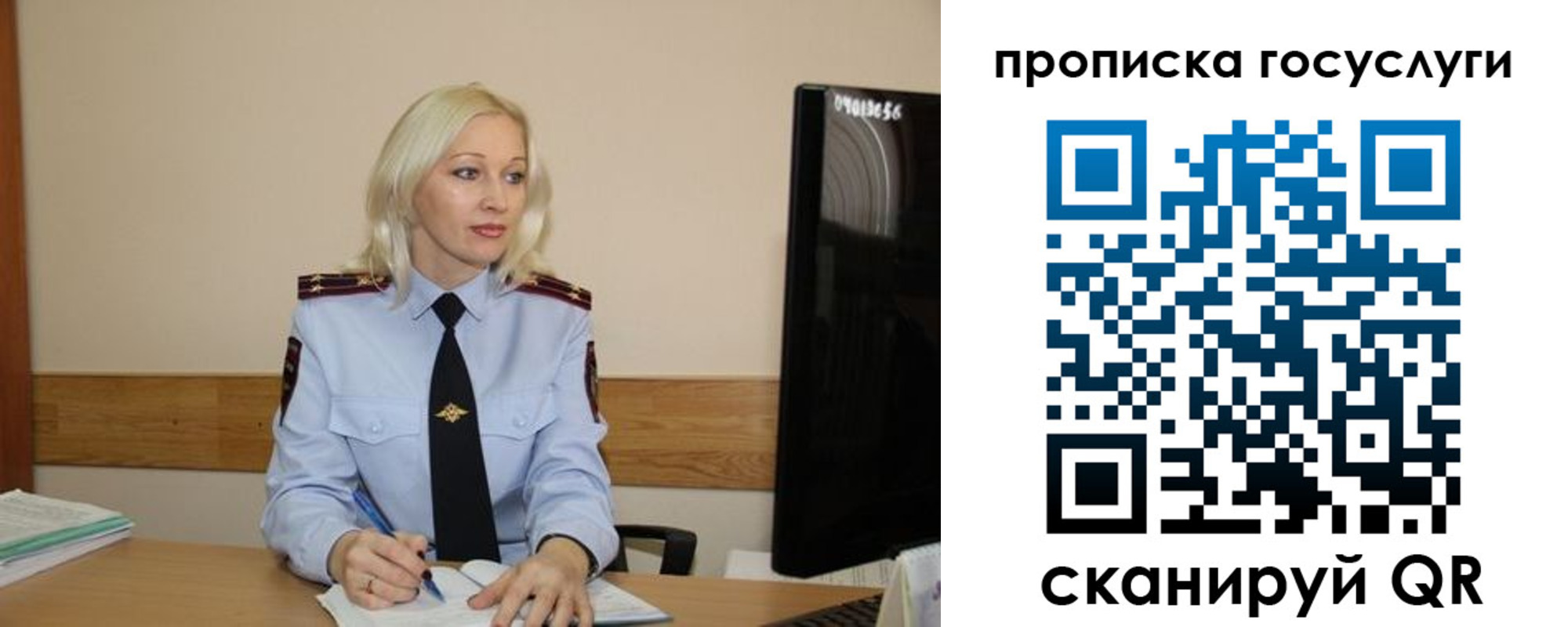 временная регистрация для школы в Бронницах