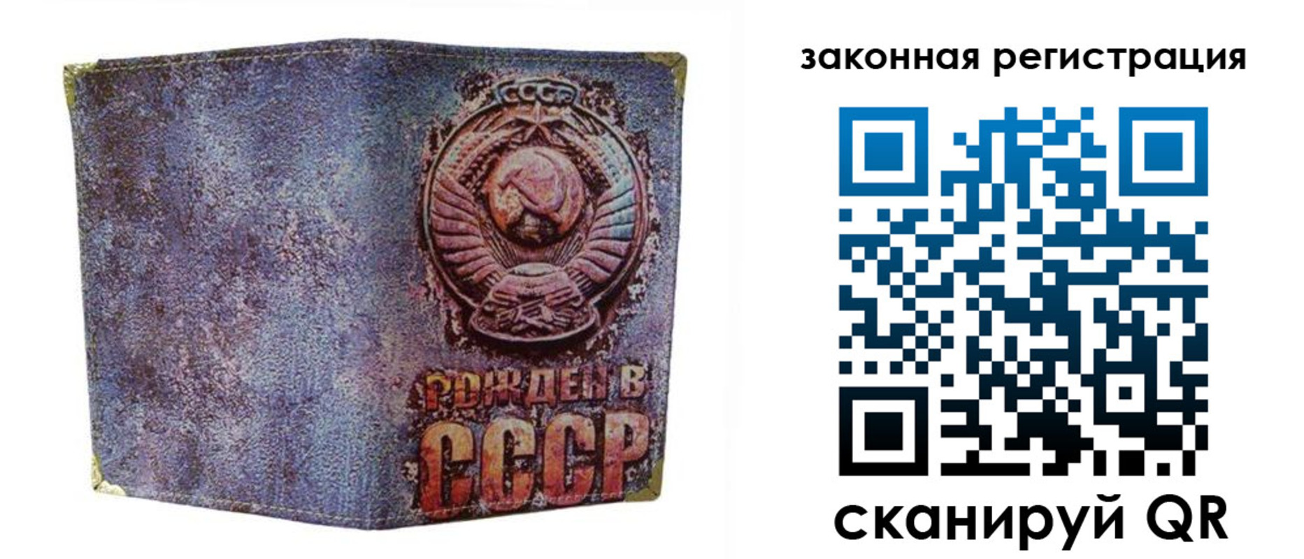 временная регистрация для школы в Бронницах