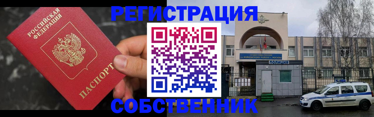 форма 3 в Бронницах